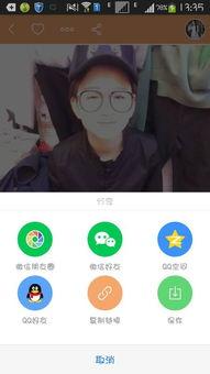 特殊爱好在线视频